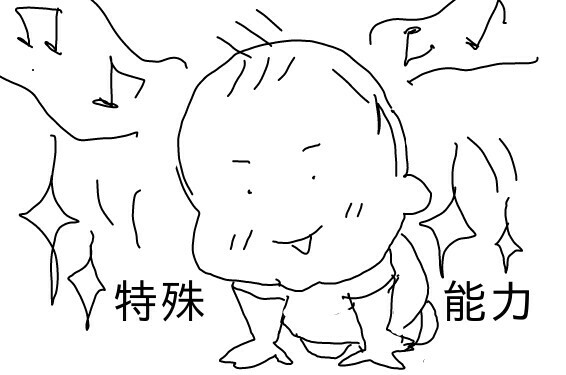f:id:planterplantan:20150616195521j:image f:id:planterplantan:20150616195521j:image