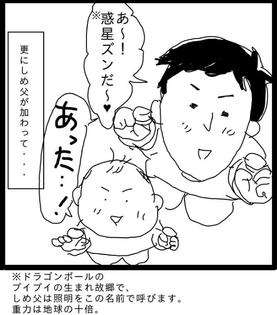 f:id:planterplantan:20150621220041j:image