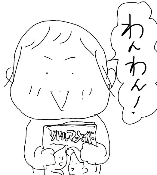 f:id:planterplantan:20150626002724j:image f:id:planterplantan:20150626002724j:image