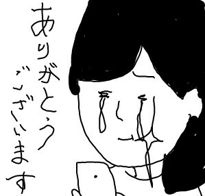 f:id:planterplantan:20150626122742j:image f:id:planterplantan:20150626122742j:image