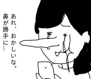 f:id:planterplantan:20150626124954j:image f:id:planterplantan:20150626124954j:image
