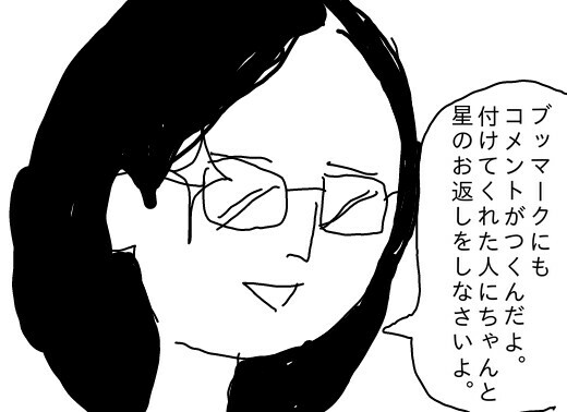 f:id:planterplantan:20150626225454j:image f:id:planterplantan:20150626225454j:image