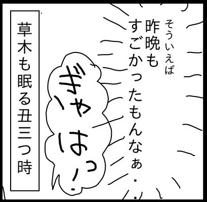 f:id:planterplantan:20150701013345j:image f:id:planterplantan:20150701013345j:image