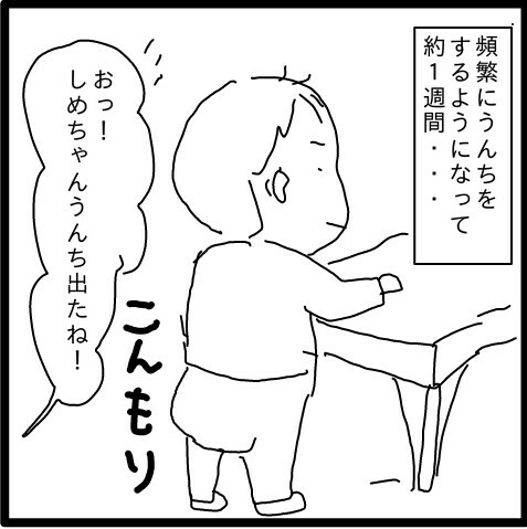 f:id:planterplantan:20150701235450j:image f:id:planterplantan:20150701235450j:image
