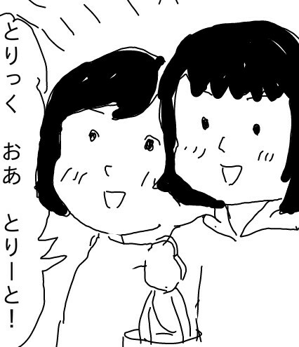 f:id:planterplantan:20150704232920j:image f:id:planterplantan:20150704232920j:image