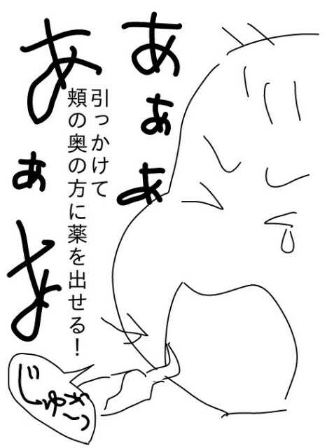 f:id:planterplantan:20150706214052j:image f:id:planterplantan:20150706214052j:image