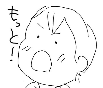 f:id:planterplantan:20150706214236j:image f:id:planterplantan:20150706214236j:image