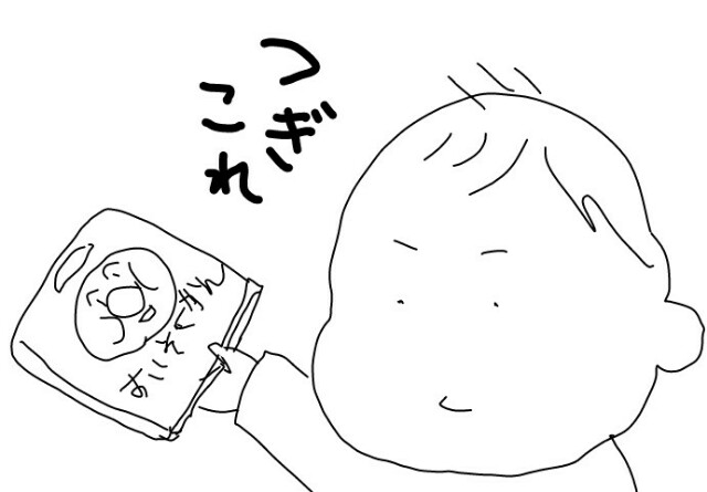f:id:planterplantan:20150708215922j:image f:id:planterplantan:20150708215922j:image