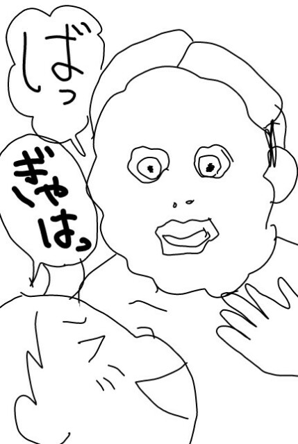 f:id:planterplantan:20150708220652j:image f:id:planterplantan:20150708220652j:image