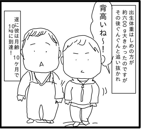 f:id:planterplantan:20150712140324j:image f:id:planterplantan:20150712140324j:image