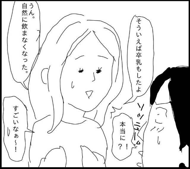 f:id:planterplantan:20150712140439j:image f:id:planterplantan:20150712140439j:image