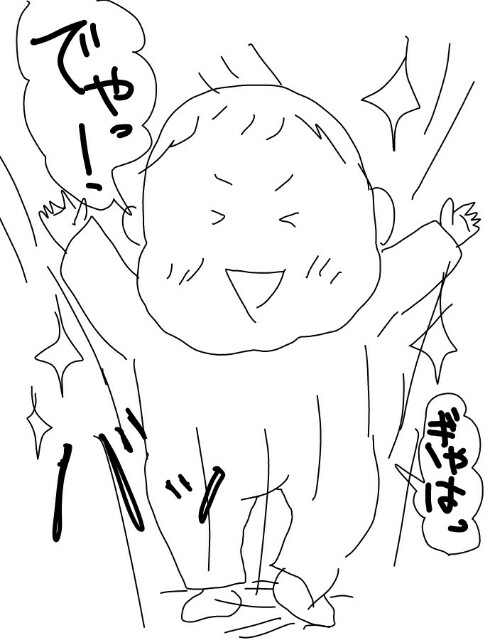 f:id:planterplantan:20150713121112j:image f:id:planterplantan:20150713121112j:image
