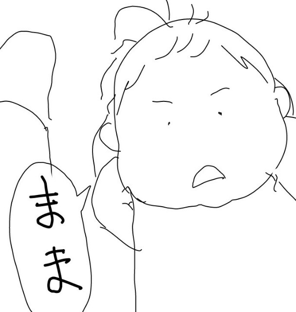 f:id:planterplantan:20150713121321j:image f:id:planterplantan:20150713121321j:image