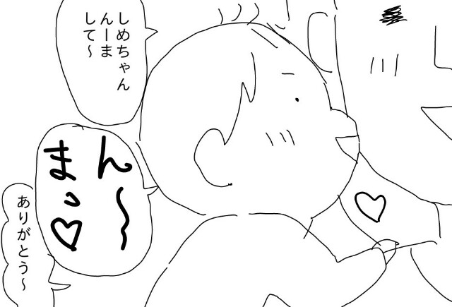 f:id:planterplantan:20150713121509j:image f:id:planterplantan:20150713121509j:image