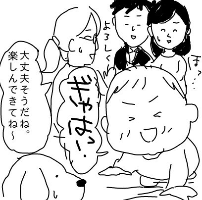 f:id:planterplantan:20150714150022j:image f:id:planterplantan:20150714150022j:image