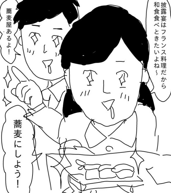 f:id:planterplantan:20150714151609j:image f:id:planterplantan:20150714151609j:image