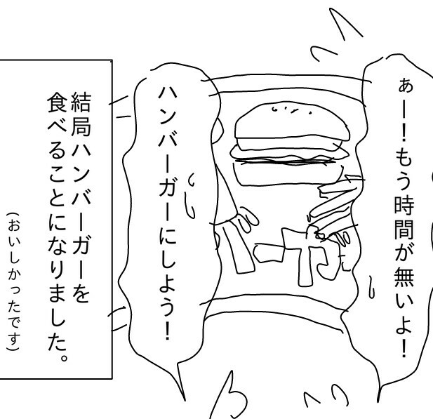 f:id:planterplantan:20150714151855j:image f:id:planterplantan:20150714151855j:image