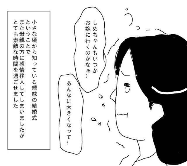 f:id:planterplantan:20150714152156j:image f:id:planterplantan:20150714152156j:image