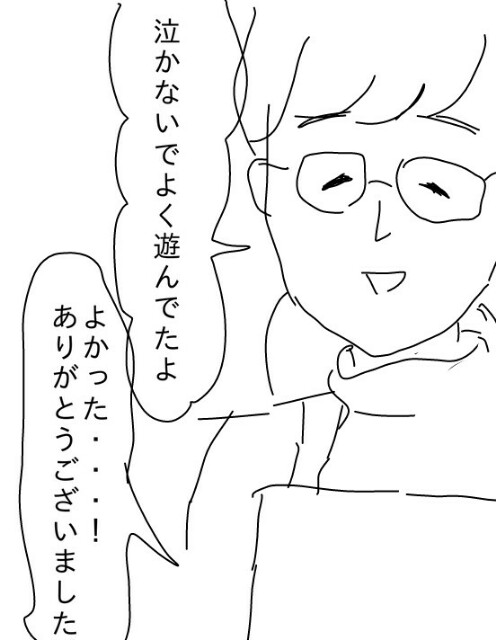 f:id:planterplantan:20150714152907j:image f:id:planterplantan:20150714152907j:image