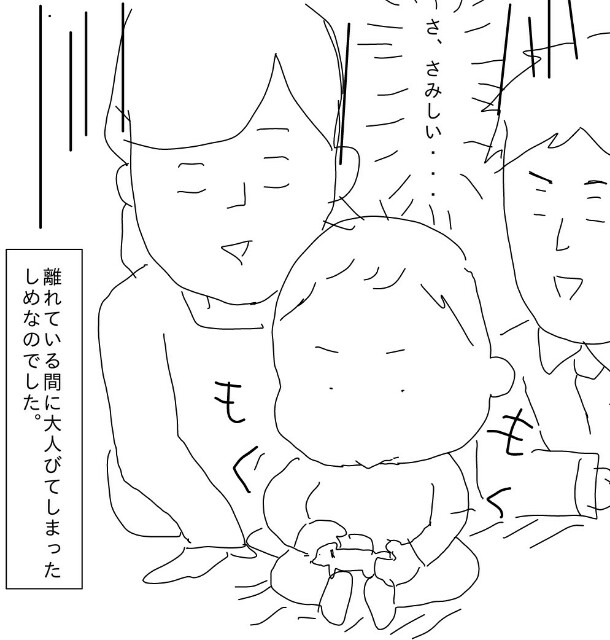 f:id:planterplantan:20150714153141j:image f:id:planterplantan:20150714153141j:image