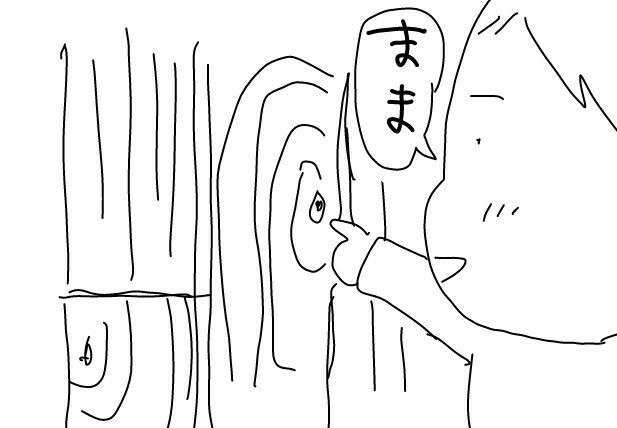 f:id:planterplantan:20150715131311j:image f:id:planterplantan:20150715131311j:image