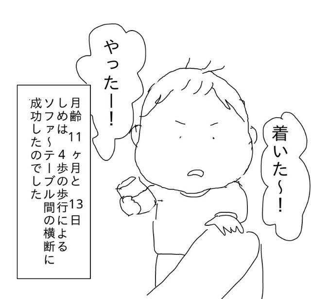 f:id:planterplantan:20150717170733j:image f:id:planterplantan:20150717170733j:image
