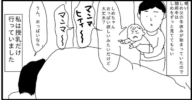 f:id:planterplantan:20150722221539j:image f:id:planterplantan:20150722221539j:image