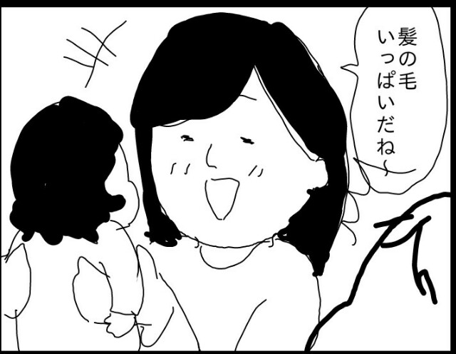 f:id:planterplantan:20150723191919j:image f:id:planterplantan:20150723191919j:image