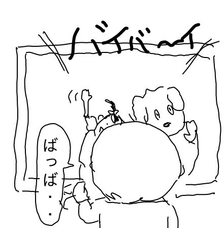 f:id:planterplantan:20150724225427j:image f:id:planterplantan:20150724225427j:image