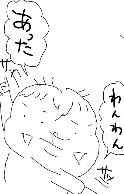 f:id:planterplantan:20150724225807j:image f:id:planterplantan:20150724225807j:image