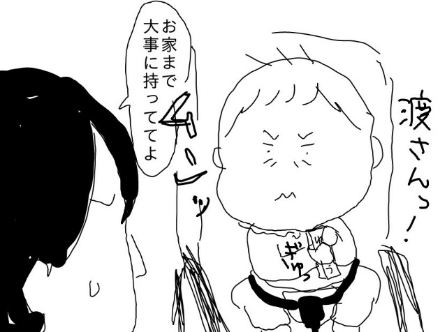 f:id:planterplantan:20150724225833j:image f:id:planterplantan:20150724225833j:image