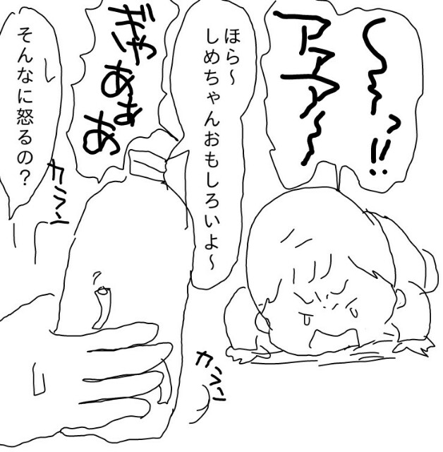 f:id:planterplantan:20150724230004j:image f:id:planterplantan:20150724230004j:image