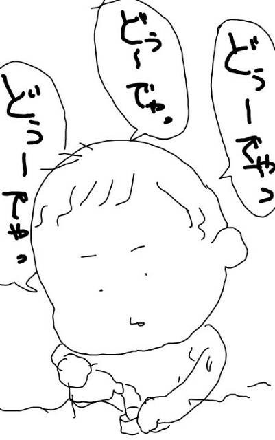 f:id:planterplantan:20150724230251j:image f:id:planterplantan:20150724230251j:image