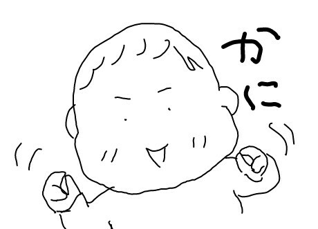 f:id:planterplantan:20150805202510j:image f:id:planterplantan:20150805202510j:image