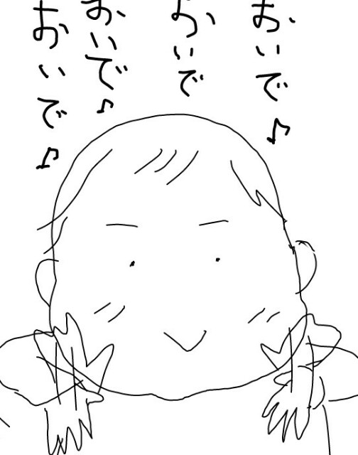 f:id:planterplantan:20150805202837j:image f:id:planterplantan:20150805202837j:image