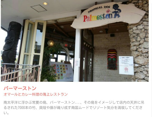 f:id:planterplantan:20150807231457j:image f:id:planterplantan:20150807231457j:image
