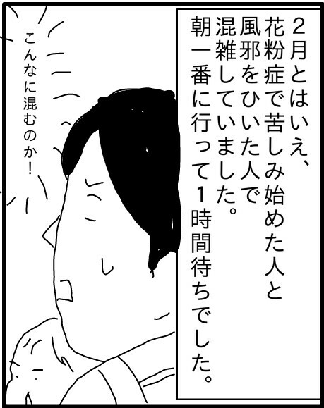 f:id:planterplantan:20150808160325j:image f:id:planterplantan:20150808160325j:image
