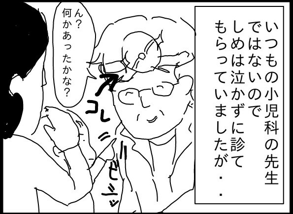 f:id:planterplantan:20150808160333j:image f:id:planterplantan:20150808160333j:image
