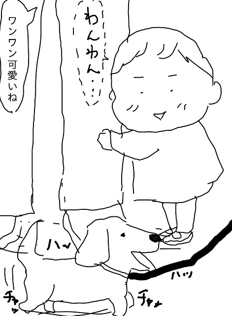 f:id:planterplantan:20150810132241j:image f:id:planterplantan:20150810132241j:image