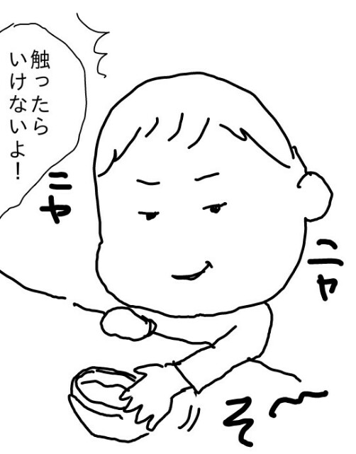 f:id:planterplantan:20150811232225j:image f:id:planterplantan:20150811232225j:image
