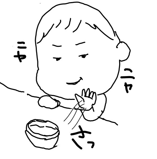 f:id:planterplantan:20150811232310j:image f:id:planterplantan:20150811232310j:image
