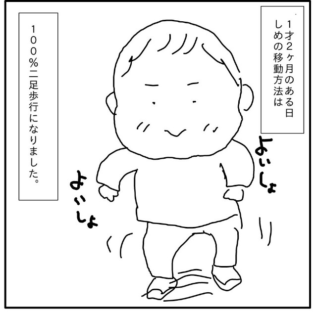f:id:planterplantan:20150814222251j:image f:id:planterplantan:20150814222251j:image