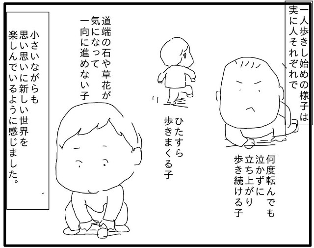 f:id:planterplantan:20150814222258j:image f:id:planterplantan:20150814222258j:image