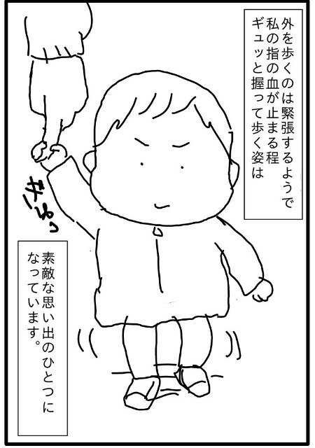 f:id:planterplantan:20150814222311j:image f:id:planterplantan:20150814222311j:image