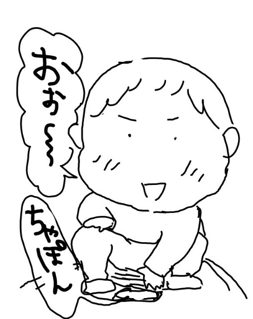 f:id:planterplantan:20150815235409j:image f:id:planterplantan:20150815235409j:image