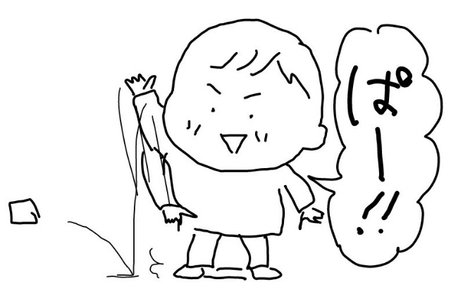 f:id:planterplantan:20150815235757j:image f:id:planterplantan:20150815235757j:image