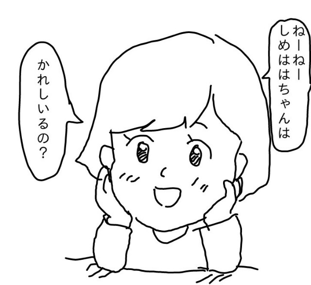 f:id:planterplantan:20150818214636j:image f:id:planterplantan:20150818214636j:image
