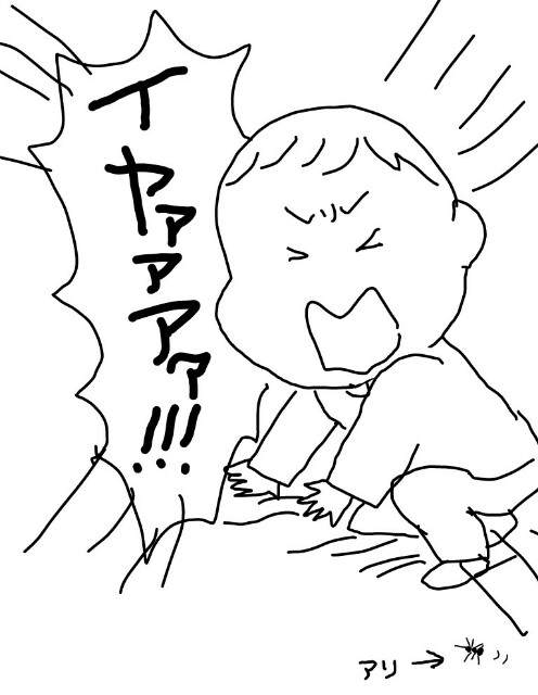 f:id:planterplantan:20150819200545j:image f:id:planterplantan:20150819200545j:image