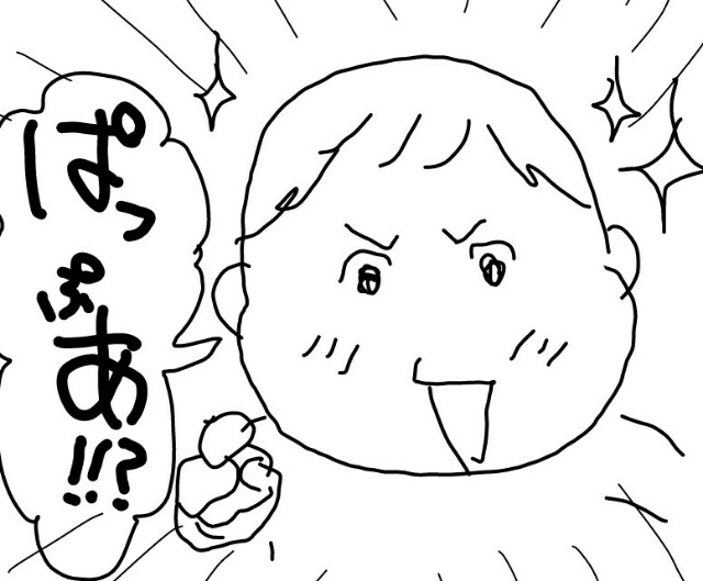 f:id:planterplantan:20150820114125j:image f:id:planterplantan:20150820114125j:image