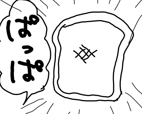 f:id:planterplantan:20150820114357j:image f:id:planterplantan:20150820114357j:image